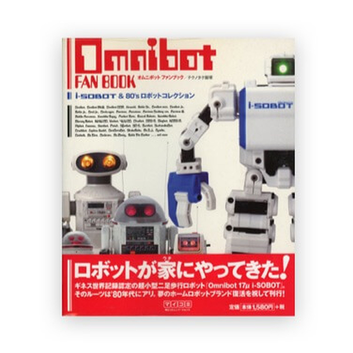 Omnibot Fan Book