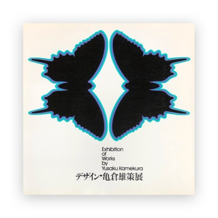 Exhibition of Works by Yusaku Kamekura