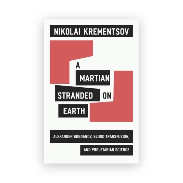 A Martian Stranded on Earth